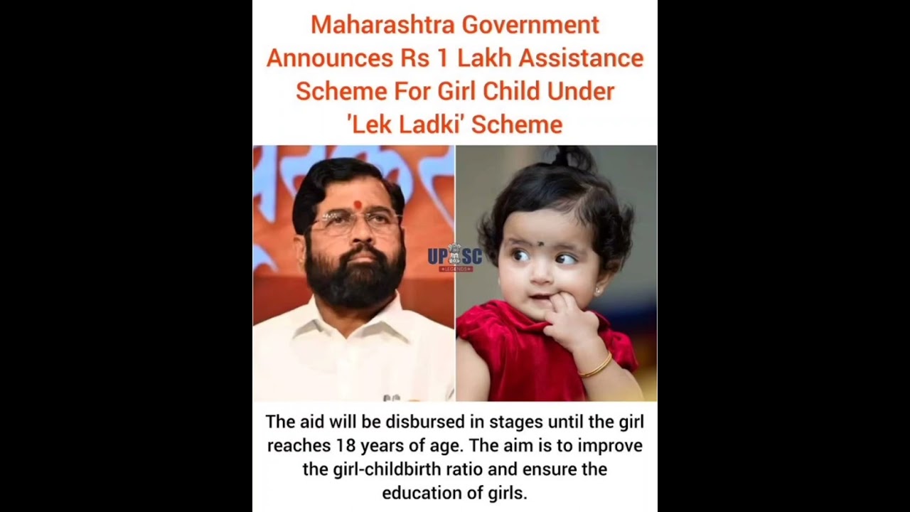 Maharashtra government 'Lek Ladki scheme'
