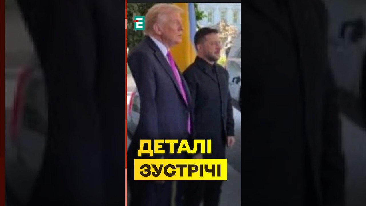 Без Томагавків: Деталі зустрічі Трампа та Зеленського в Овальному кабінеті