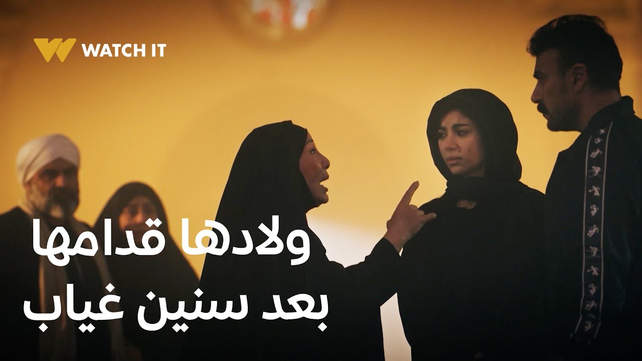 فهد البطل 24 | لحظة عمر وفاء التي طال انتظارها مع أبنائها أخيراً! 🥹❤