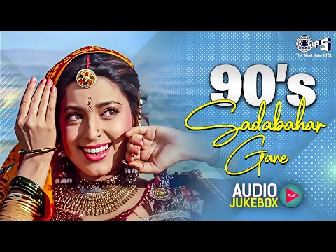 90s Sadabahar Gane | 90s Hits Hindi Songs | Purane Gane | Alka Yagnik, Kumar Sanu, Udit Narayan
