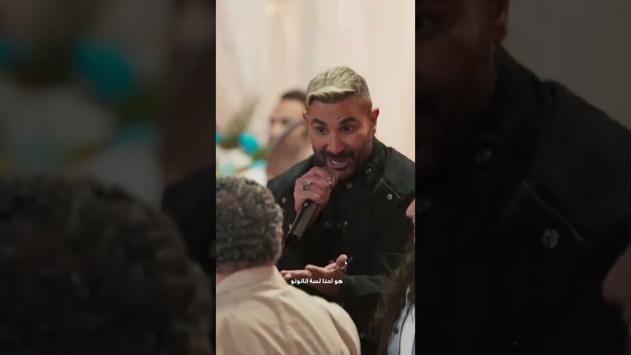 احمد سعد يشارك في فيلم الدنيا يومين 🎶
