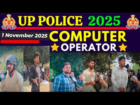 UP Police Computer Operator 1 November Police analysis UP Police review Kaisa aaya paper #police ML