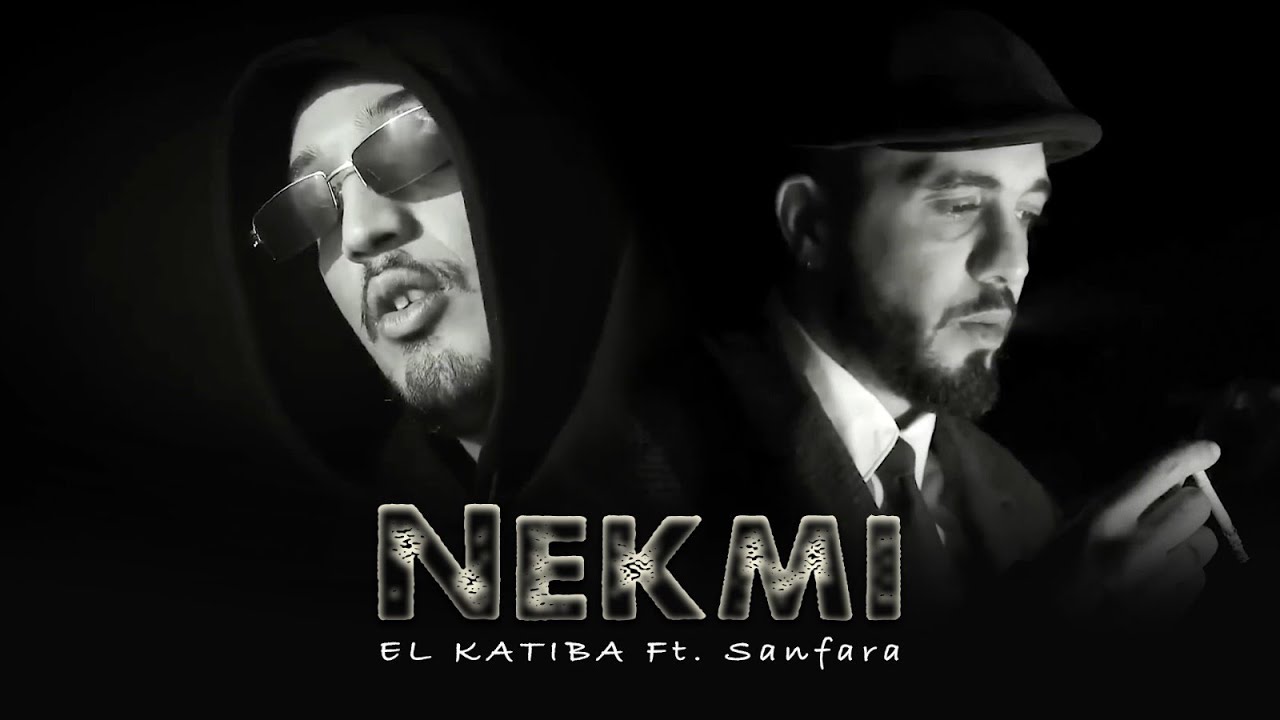 EL KATIBA ft. Sanfara - Nekmi (Official Music Video) | ููู
ู