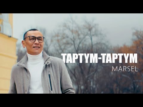 Marsel - Taptym Taptym | Music Video