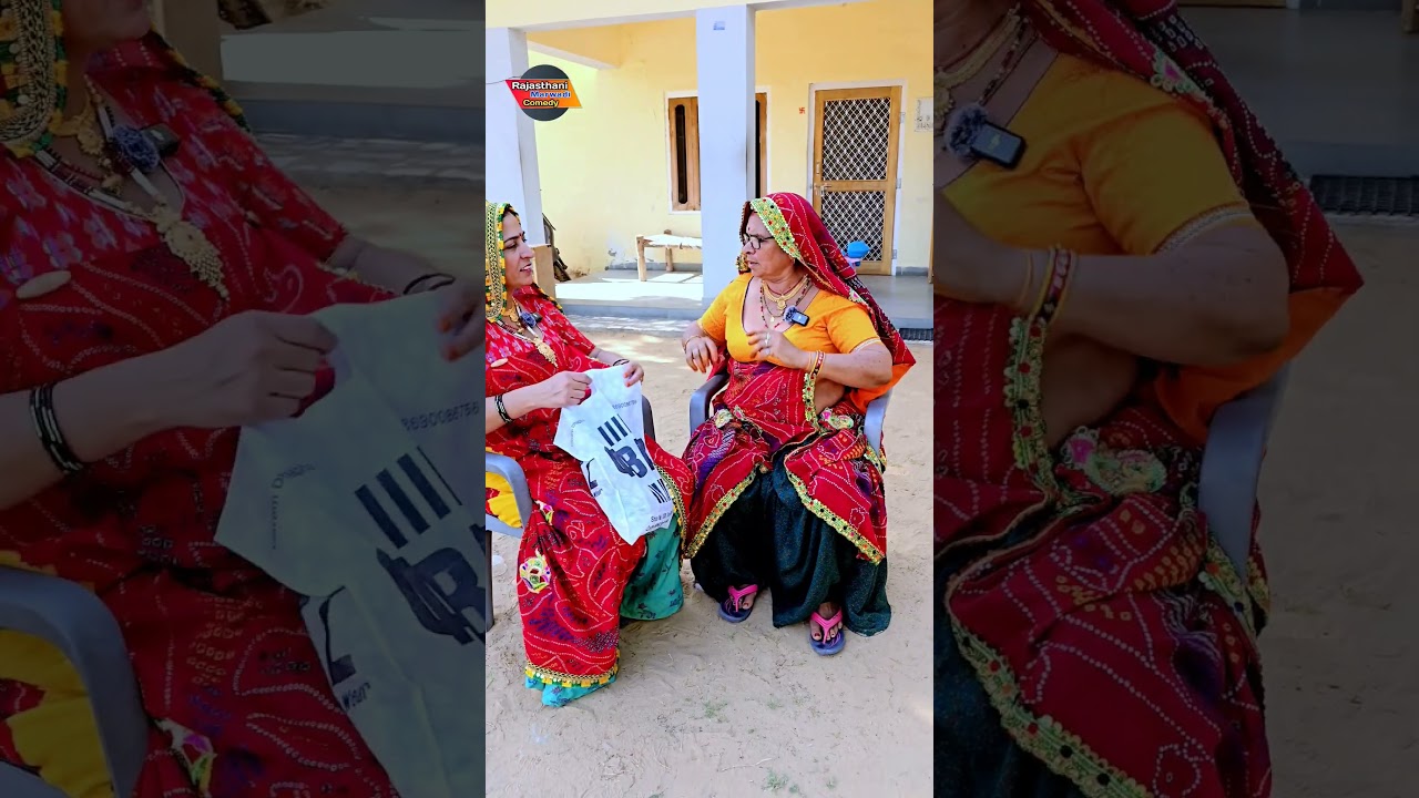 1000 की औधणु 😂 - Marwadi Comedy