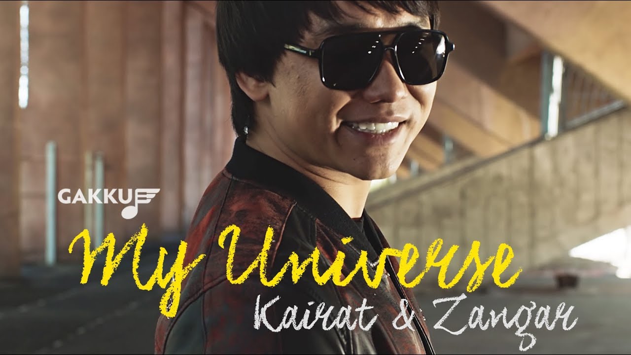 Қайрат Нұртас & Заңғар Нұртас - My Universe | Мusic Video with Top Production Team 🎬