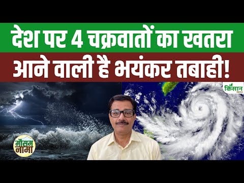 weather update: Monsoon рдлрд┐рд░ рдПрдХреНрдЯрд┐рд╡, рдЗрди рд░рд╛рдЬреНрдпреЛрдВ рдореЗрдВ Very Rain Heavy рдХрд╛ Red Alert | Punjab | Himachal