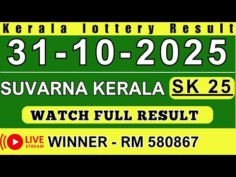 KERALA SUVARNA KERALAM SK-25 KERALA LOTTERY RESULT 31.10.25 | LIVE KERALA LOTTERY RESULT TODAY.