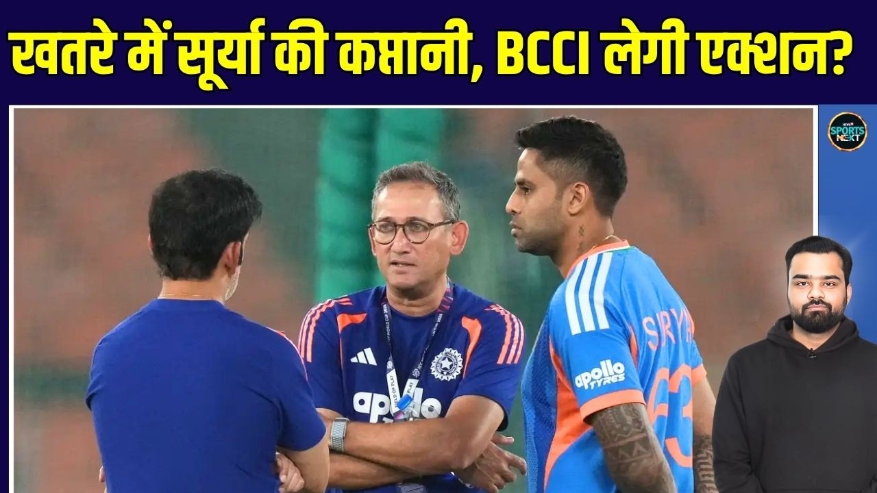 BCCI की नजरें Suryakumar Yadav पर, 2 सीरीज होंगे अहम 🏏