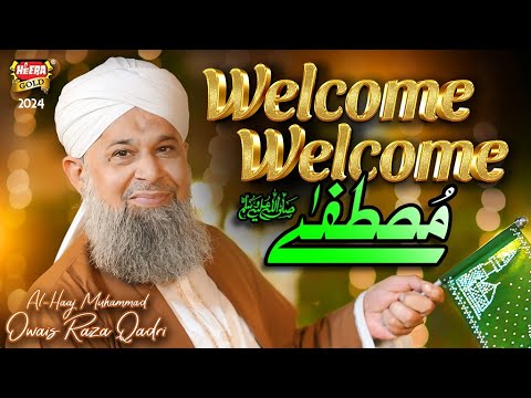Owais Raza Qadri - Welcome Mustafa | Rabi Ul Awal Naat 2024 🎶