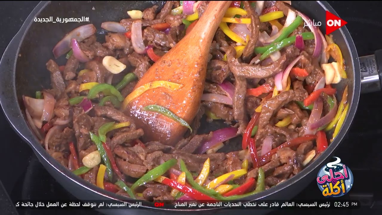 فتة شاورما لحم على طريقة الشيف علاء الشربيني 🍽️