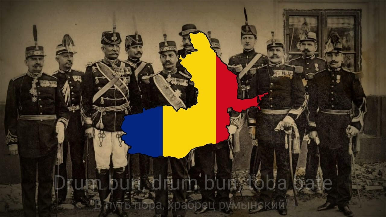 „Drum bun” – Румынская патриотическая песня 🇷🇴