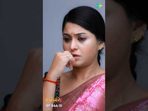 Malli Serial Shorts | Ep 544 - 1 | Nikitha | Vijay | Saregama TV Shows Tamil #shorts #ytshorts