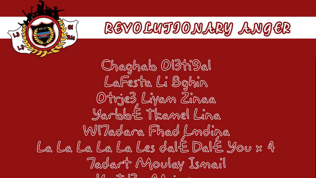 River Boys 7abina Album (2013) 🎶