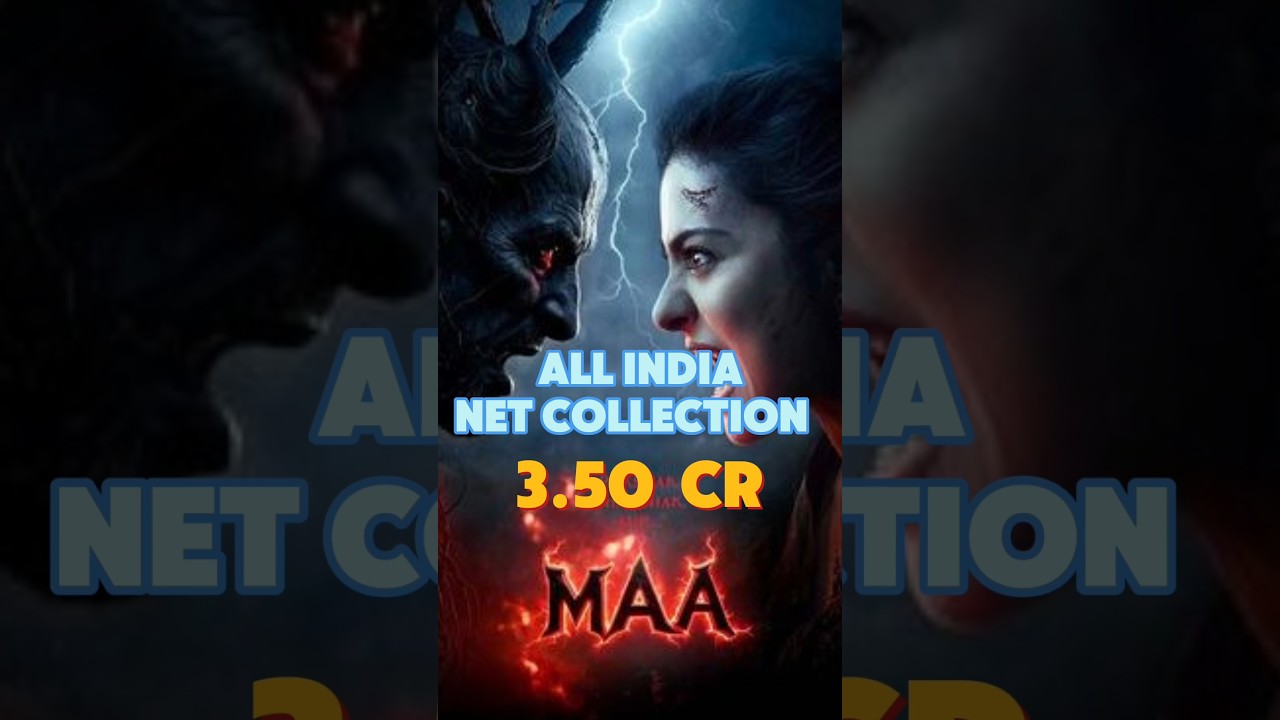 Maa Movie Worldwide Box Office ๐