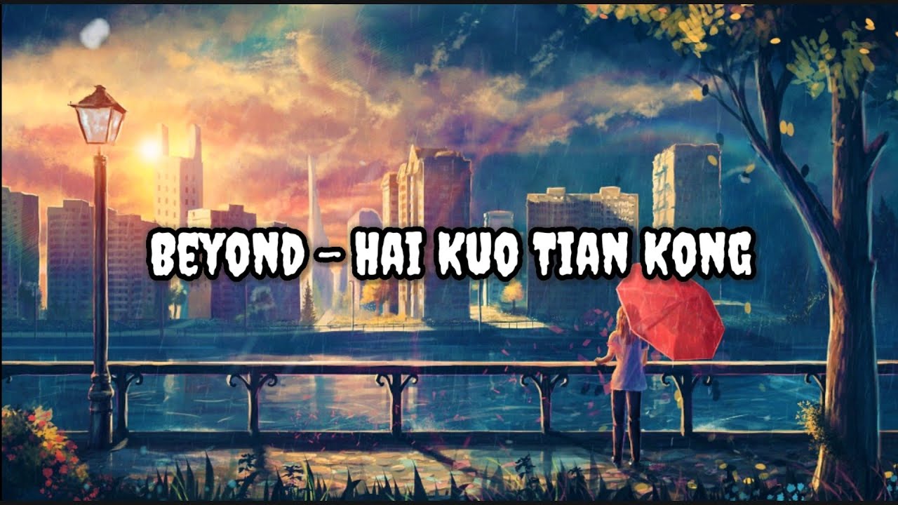Beyond - Hai Kuo Tian Kong Lyrics & Translation 🎶