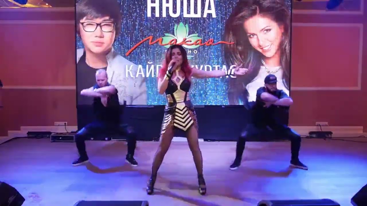 Кайрат Нуртас и Нюша: Встреча в Алматы 🌟