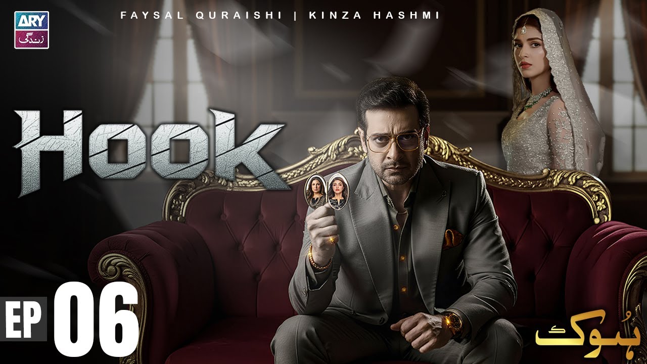 Hook Episode 6 | Faysal Qureshi & Kinza Hashmi | ARY Zindagi