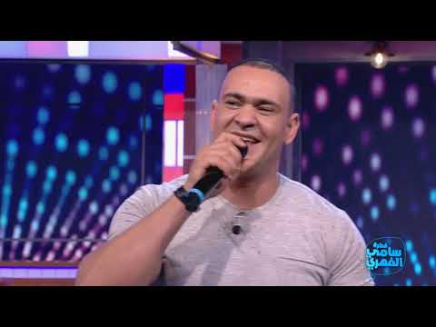 #FekratSamiFehri S01 Ep32 | شاب بشير يغني اغنية الصبابة