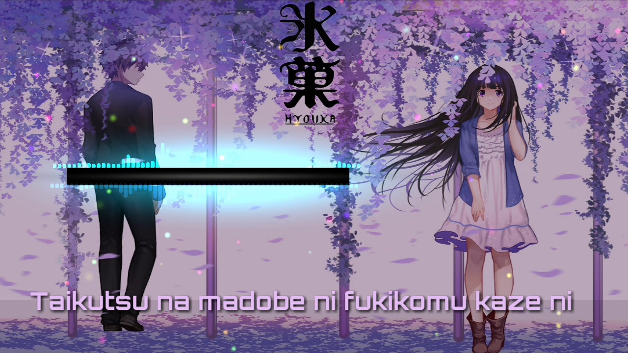 Hyouka Opening 1 'Yasashisa no Riyuu' Lyrics 🎶