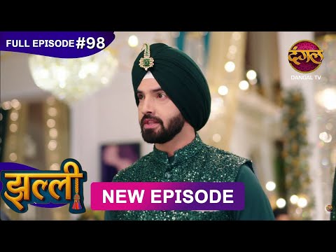 Jhallee | Full Episode 98 | 26 Oct 2025 #newepisode Full HD Dangal TV