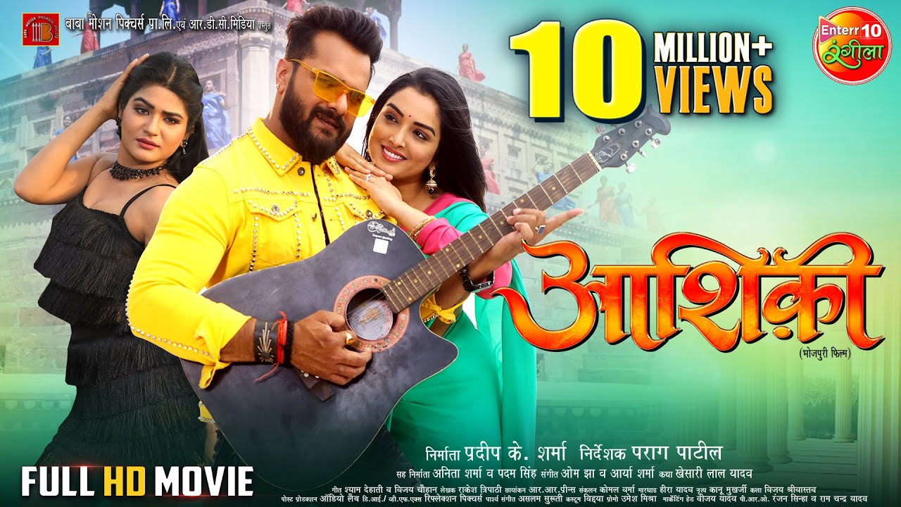 Aashiqui (2024) | Khesari Lal Yadav & Amrapali Dubey in Romantic Bhojpuri Film ❤️