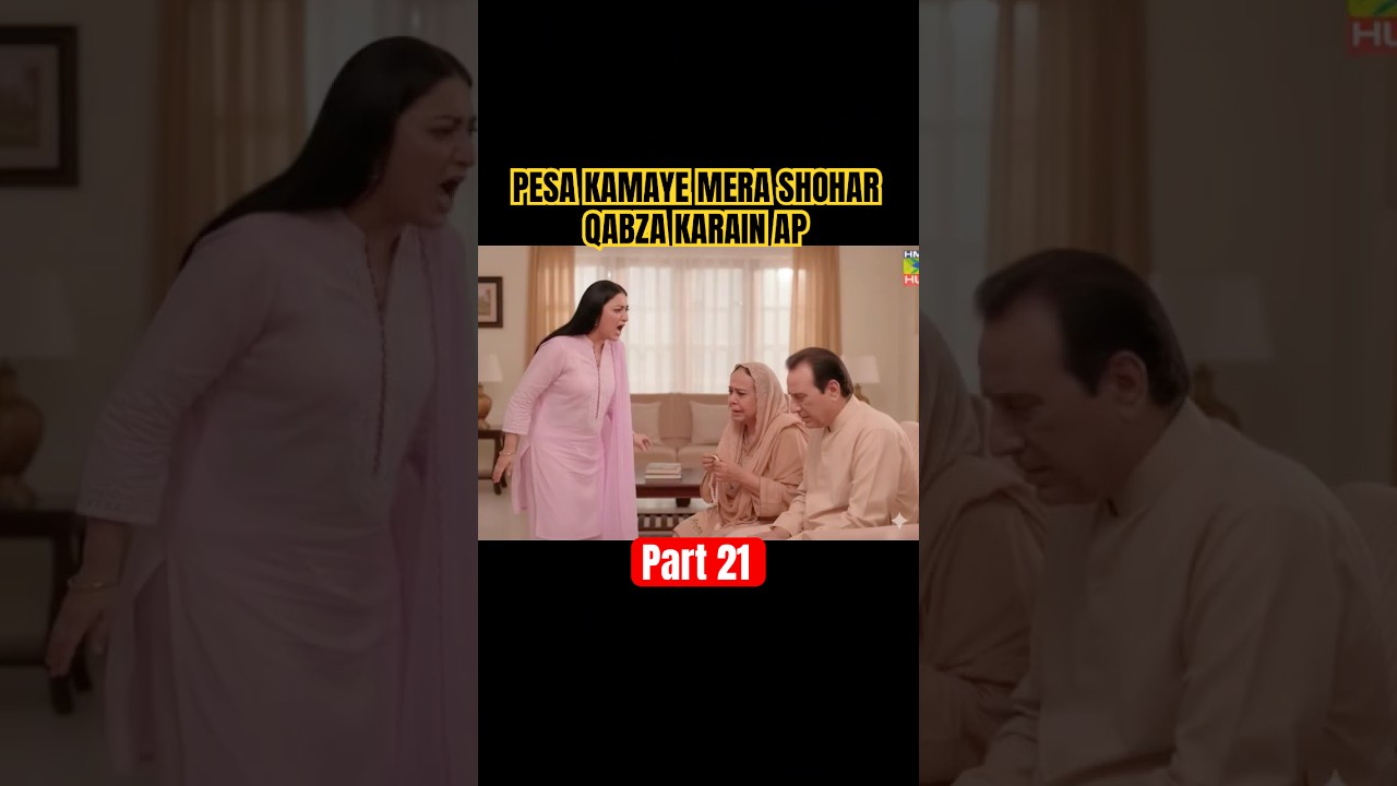 Jama Taqseem Episode 14: Nighat's Unexpected Betrayal 😱