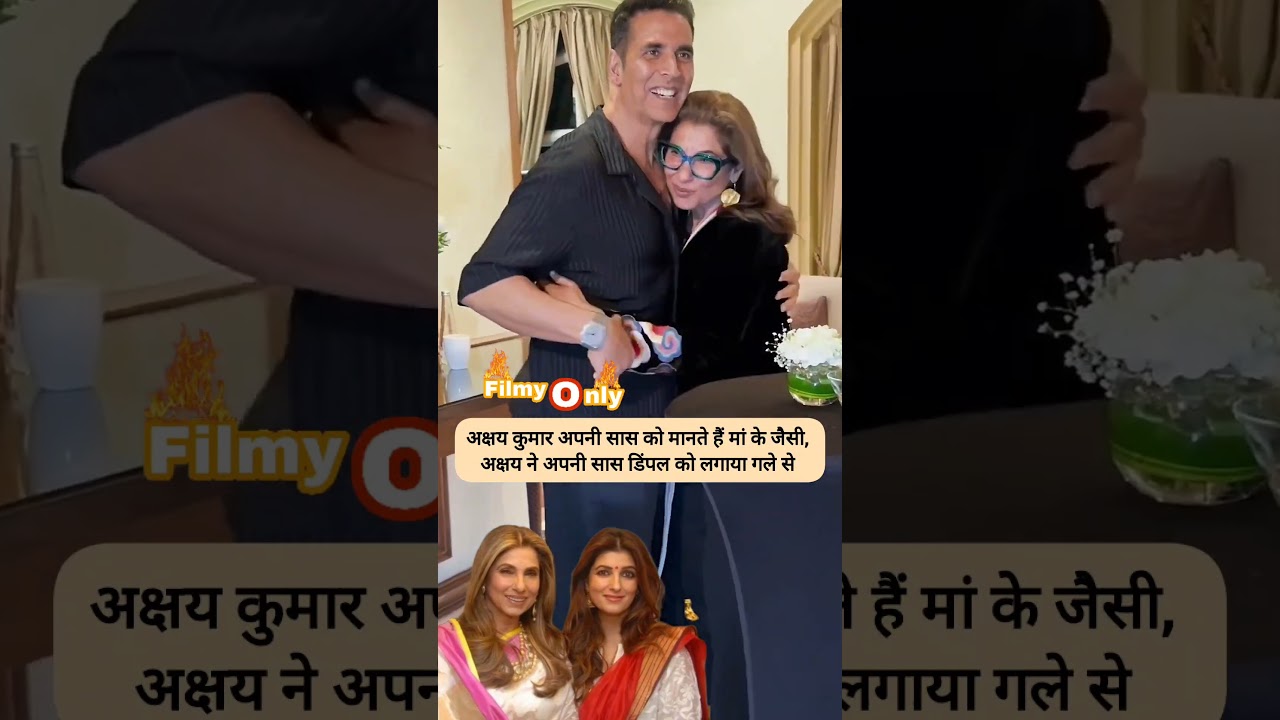 Akshay Kumar and Dimple Kapadia Share Heartwarming Moment with Twinkle 🤗
