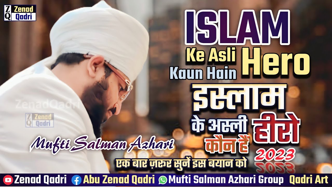 Islam Ke Asli Hero Kaun? | Mufti Salman Azhari Bayan