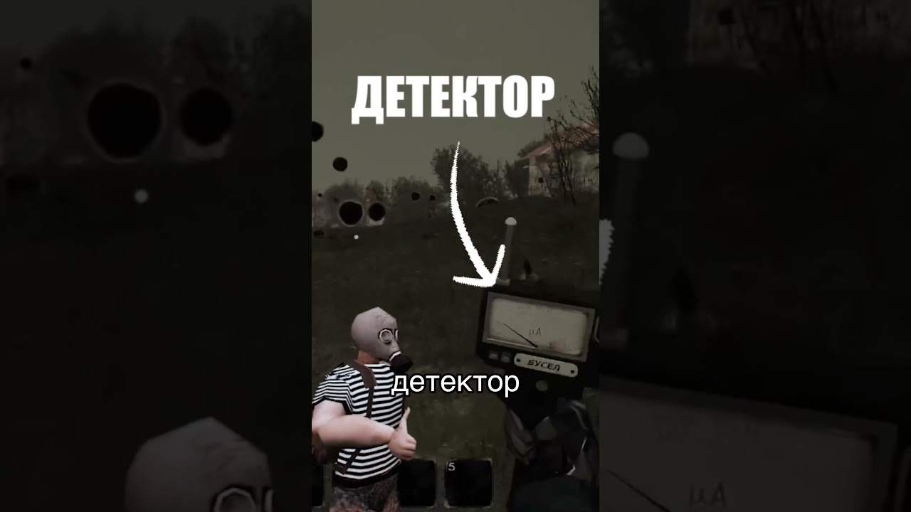 Артефакты в MISERY: Новые находки и обновления