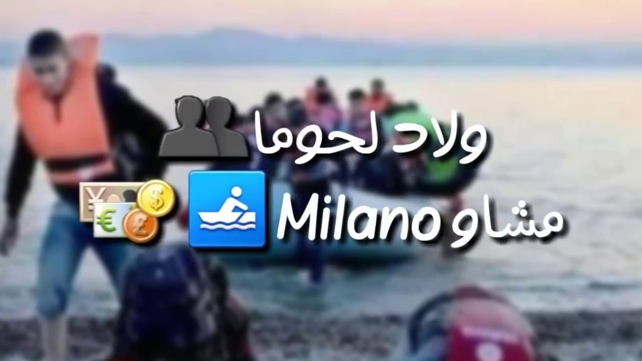 7liwa YEMA YEMA Music ๐ถ