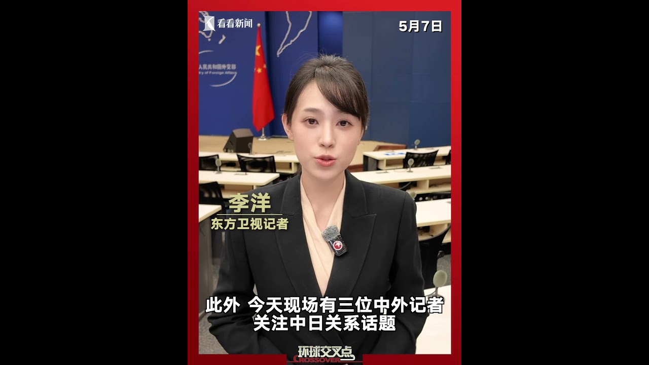 中美元首会晤焦点:台湾问题?中国回应 🇨🇳