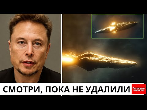 Телескоп Джеймса Уэбба только что заснял первое реальное изображение таинственного 3I/ATLAS!