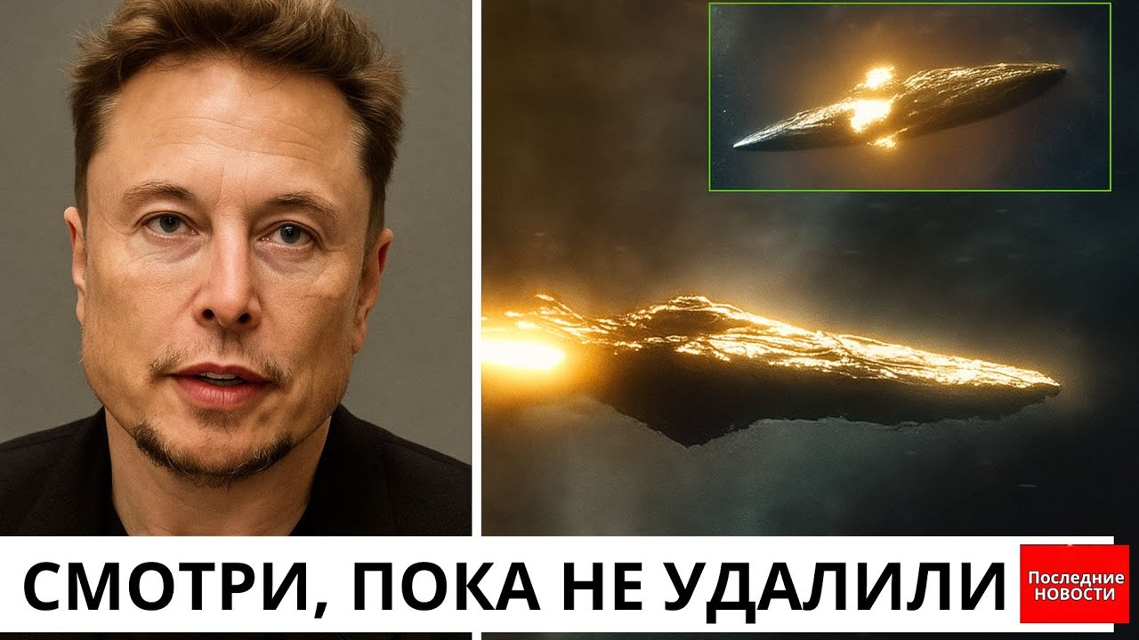 Уникальное фото: Телескоп Джеймса Уэбба запечатлел таинственную межзвёздную комету 3I/ATLAS 🌌