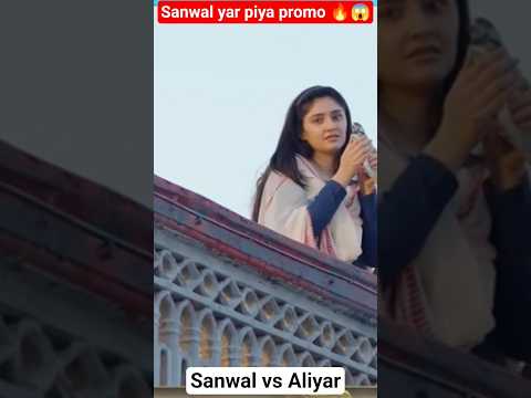 Sanwal yar piya Episode 15 Teaser | Sanwal yar piya Ost 😱🔥 E| Sanwal yar piya promo