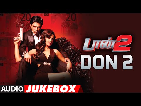 Don 2 Audio Jukebox | Shahrukh Khan,Priyanka Chopra,Lara Dutta,Boman Irani | Shankar-Ehsaan-Loy