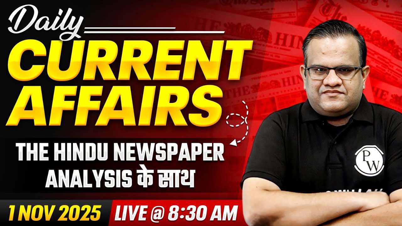 Current Affairs Today 🔥 | 1 Nov 2025 | The Hindu Analysis in Hindi for UPSC Preparation