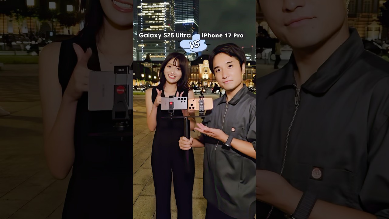 iPhone17 Pro VS  Galaxy S25 Ultra