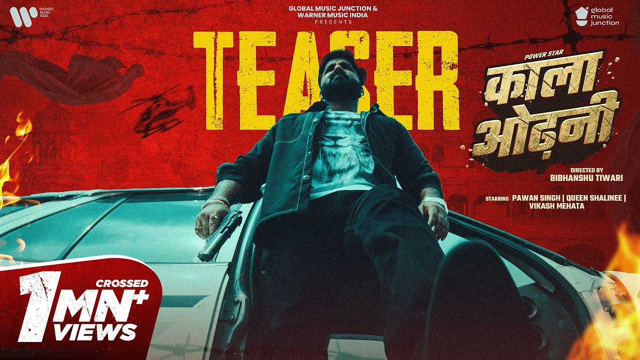 Powerstar Pawan Singh's Kala Odhani Teaser 🎬