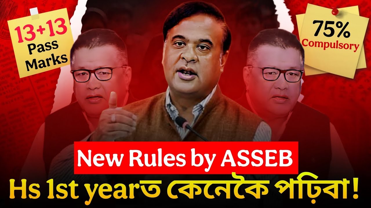 ASSEB Update: Changes for 2026 HS 1st Year 📚