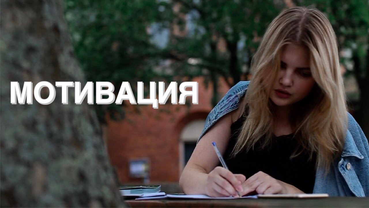 Вдохновляйся и делись целями ✨