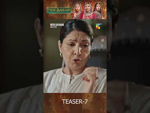 Meri Bahuain - Ep 07 Teaser #kanwalkhan #mehrunisaiqbal #meribahuain #humtv #pakistanidrama