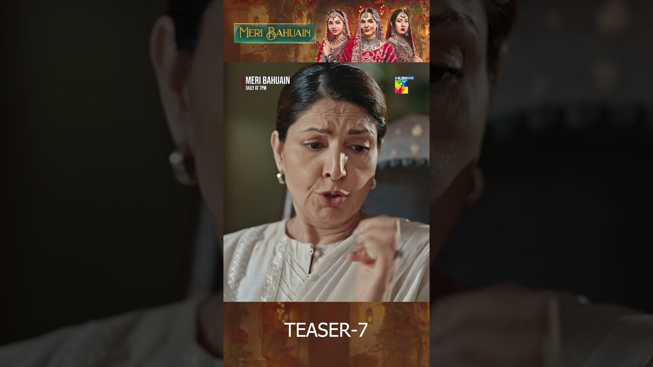 Meri Bahuain Episode 07 Teaser | Exciting Drama Moments with Mehrunisa Iqbal & Kanwal Khan 🎬