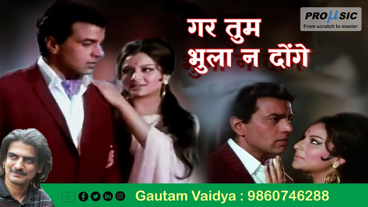 Gar Tum Bhula Na Doge | Mohd Rafi | Gautam Vaidya | 9860746288 |
