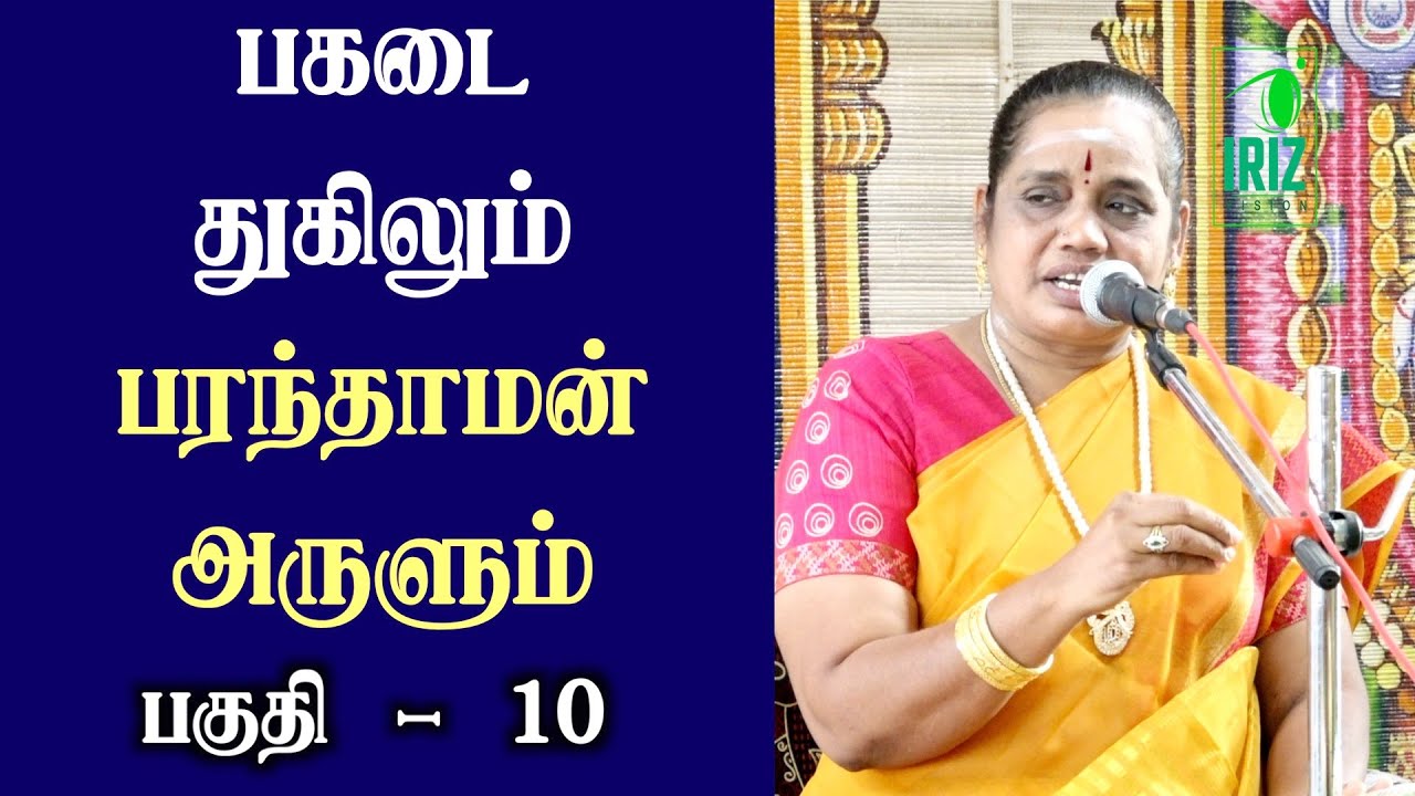 Mahabharatham: பகடை துகிலும், பரந்தாமன் அருளும் - Part 10