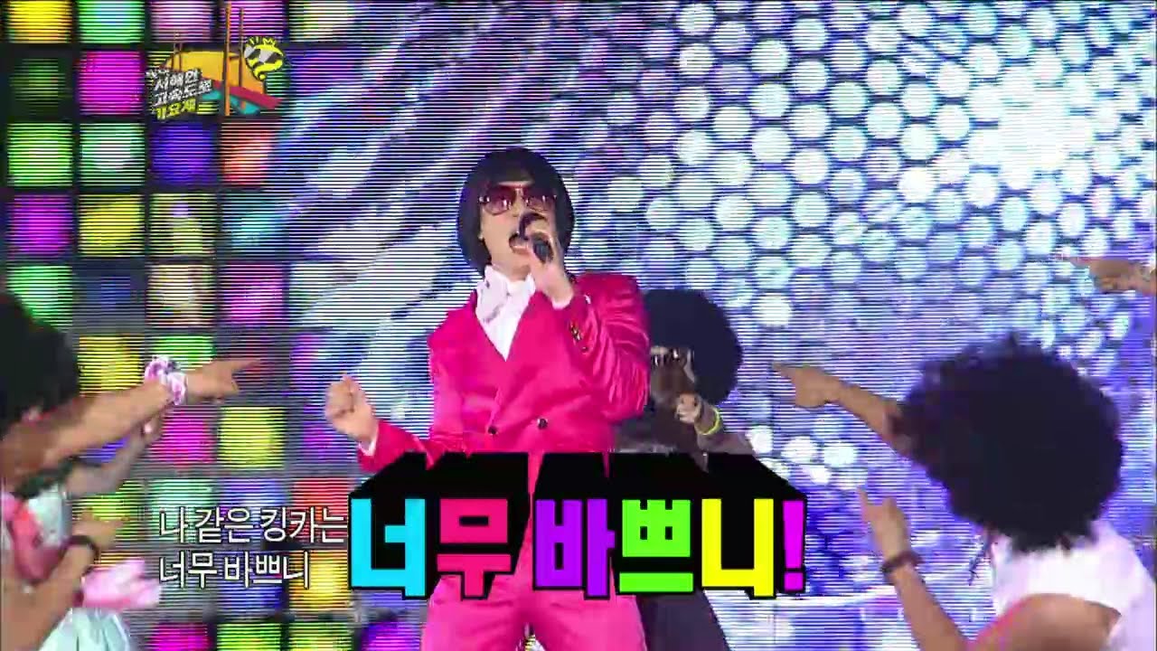 Yoo Jae Suk Performs 'Apgujeong Nallari' with Lee Juk on Infinite Challenge 🎤