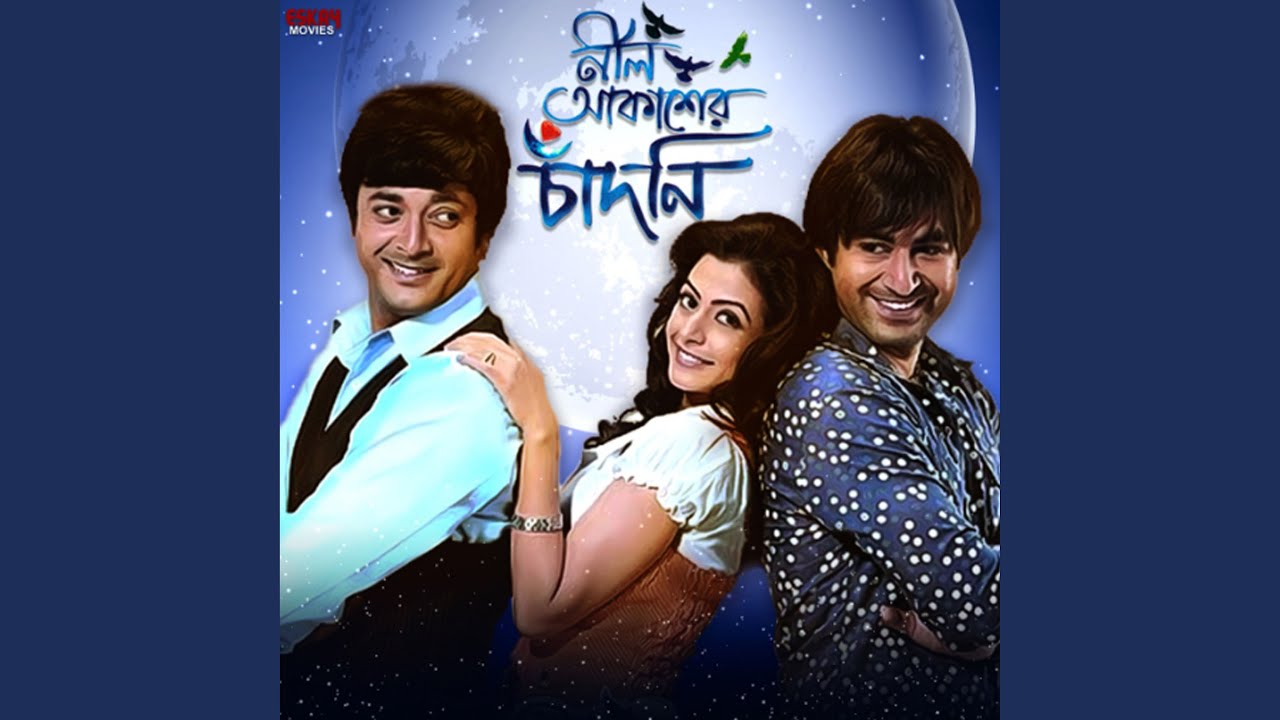 Chandini - Ei Mon Tomake Chai 🎶 | Beautiful Bengali Song by Shaan Nil Akashe