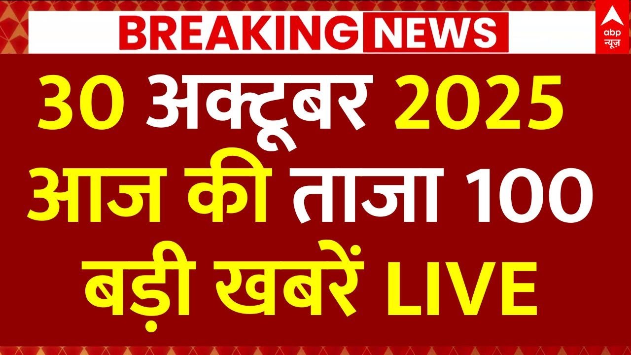 Live Updates: PM Modi’s Bihar Rally, Election 2025, Farmers Protest & Cyclone Montha 🌪️