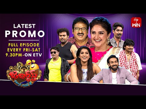 Jabardasth Latest Promo | 17th & 18th October 2025 | Friday & Saturday 9:30pm|Rashmi,Krishnabhagavan