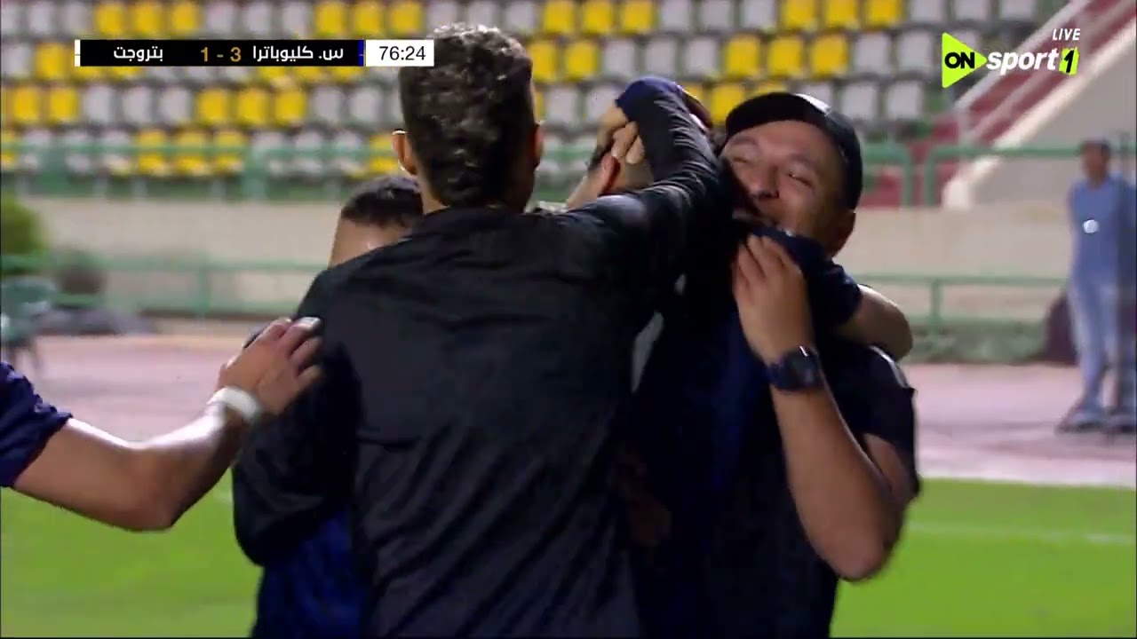 ملخص وأهداف مباراة سيراميكا كليوباترا وبتروجيت في ربع نهائي كأس عاصمة مصر ⚽